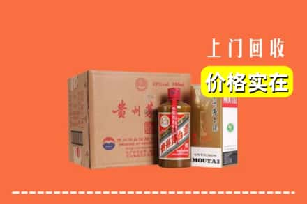 嘉黎县回收精品茅台酒